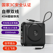 WIWU��������늌�2025�¿��Ԏ���AC���^45W�������һ�Ƅ��Դ