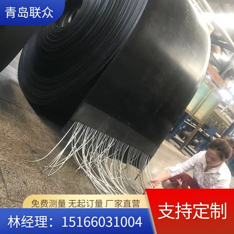 山东供应钢丝绳斗提机输送带 ST1000钢丝绳提升带 斗式提升机皮带