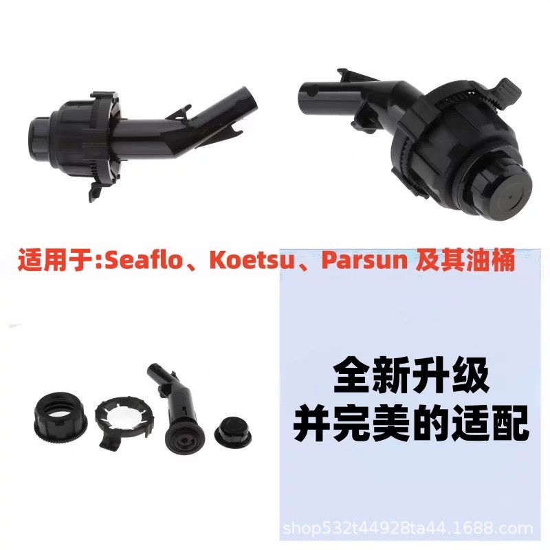 Portable folding fuel can with a spout, oil guide tube, and dust cover – a fuel and oil filling tool for cars and motorcycles