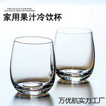 家用高透水晶玻璃威士忌杯鸡尾酒莫吉托餐厅酒吧果汁冷饮杯水杯无