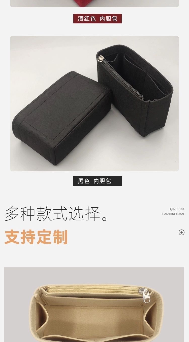 Suitable for Chanel Chal Wandering Backpack Liner Bag Lining Bag Bag-In-Bag Storage and Organization Bag Inner Bag