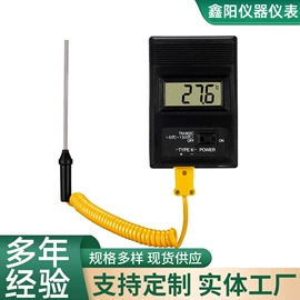 温湿度计;其他温湿度表;玻璃温度计