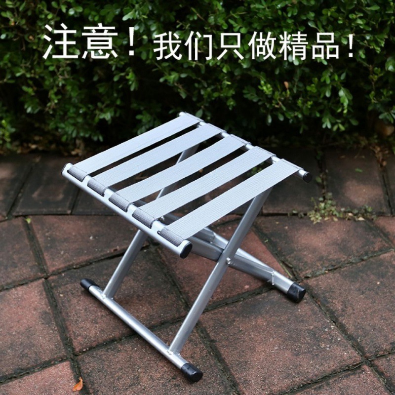 fold stool outdoors Portable Mazar stool household Fishing stool train Folding chair backrest Folding stool One piece On behalf of