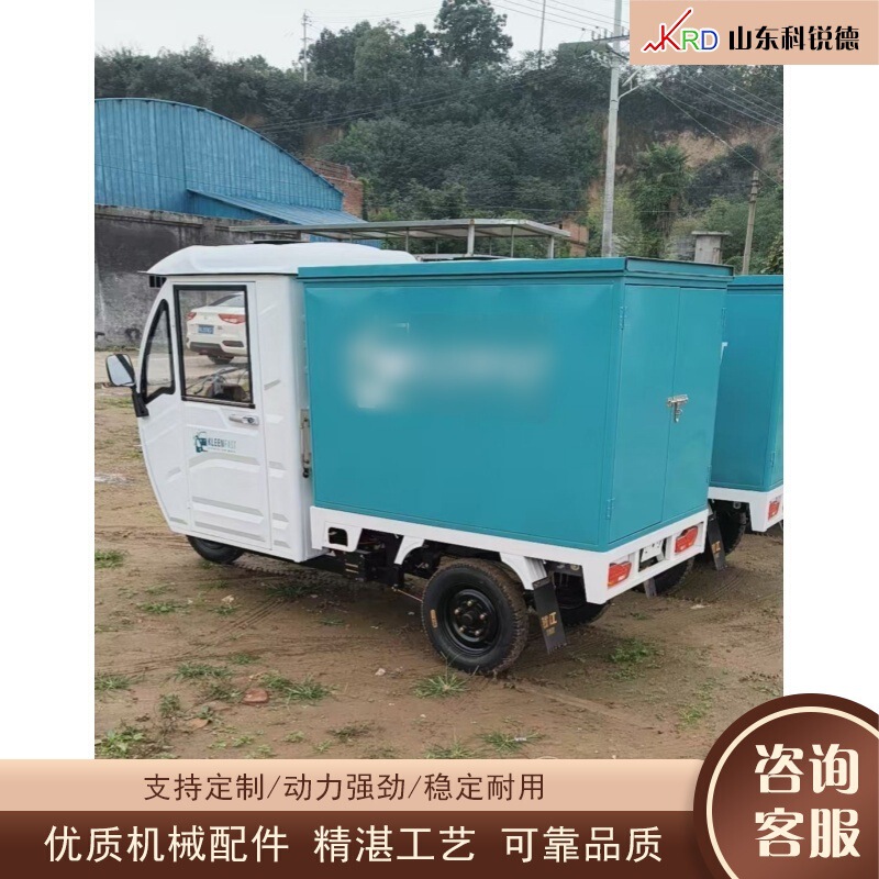 Electric three-wheel steam car washer, multifunctional mobile door-to-door car washing equipment, high-temperature steam cleaning machine Electric three-wheel steam car washer, multifunctional mobile door-to-door car washing equipment, high-temperature steam cleaning machine