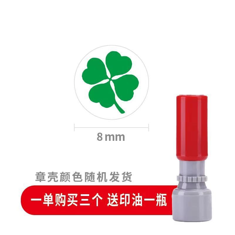 네잎클로버-H431