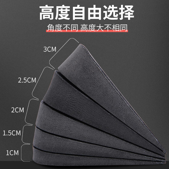 Add hard foam invisible inner heightening pad foam heightening insole student men's and women's heel pad a generation of hair