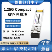1.25G Compact SFP��ģ��ģ�� Tx 1550nm/ Rx 1310nm 20KM����