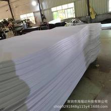 ģ��Ƭ�ě_��eva������ȼ�ߏ����zeva���d ���o늲�ɫ�h��eva����