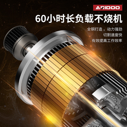 German Air Shield electric chain saw household small handheld cutting saw portable electric carpentry saw electric logging saw