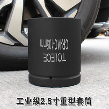 ���I��2.5��64��Һ��������Ͳ ����2-1/2���ð��ּӺ�������Ͳ