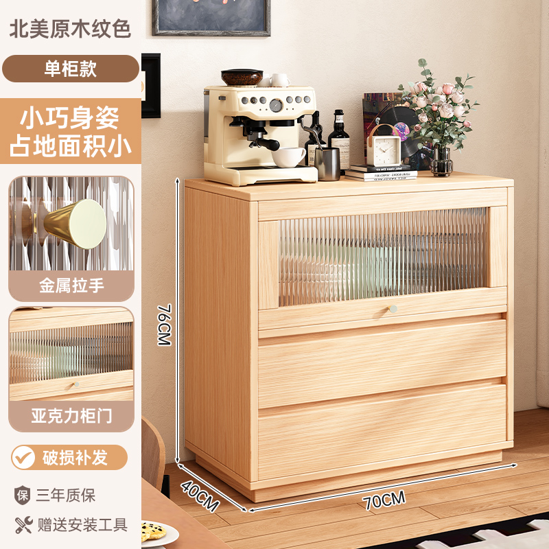 Gabinete lateral de la sala de estar, gabinete bajo integrado contra la pared, mesa de té, gabinete de té lateral, color de madera maciza, gabinete lateral de cocina, gabinete general