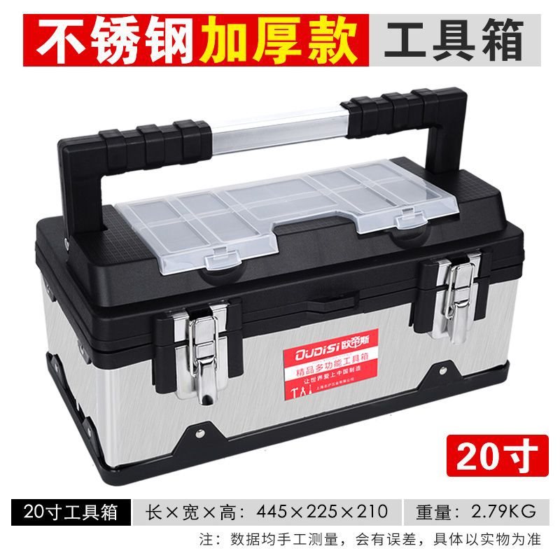 2020년 인기 모델 업그레이드 확장 핸들 20inch 공구 상자