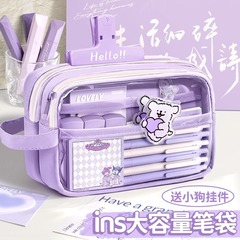 新しい女の子の高見えする透明文具バッグ、大容量筆箱、文具箱、シンプルなインスタイル文具筆箱