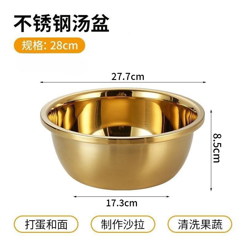 家用厨房专用盆不锈钢盆食品级家用洗菜盆厨房和面揉面盆料理盆|undefined