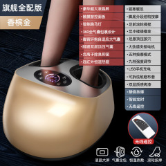 全自動足機越境家庭用揉み足器マイナスイオンエアバッグ全包足足底マッサージ器