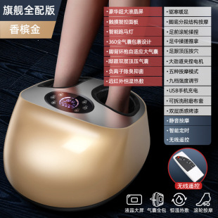 Fully Automatic Foot Massage Machine for Cross-Border Home Use, Kneading Foot Massager with Negative Ion Airbags, Fully Wrapped Foot and Sole Massager