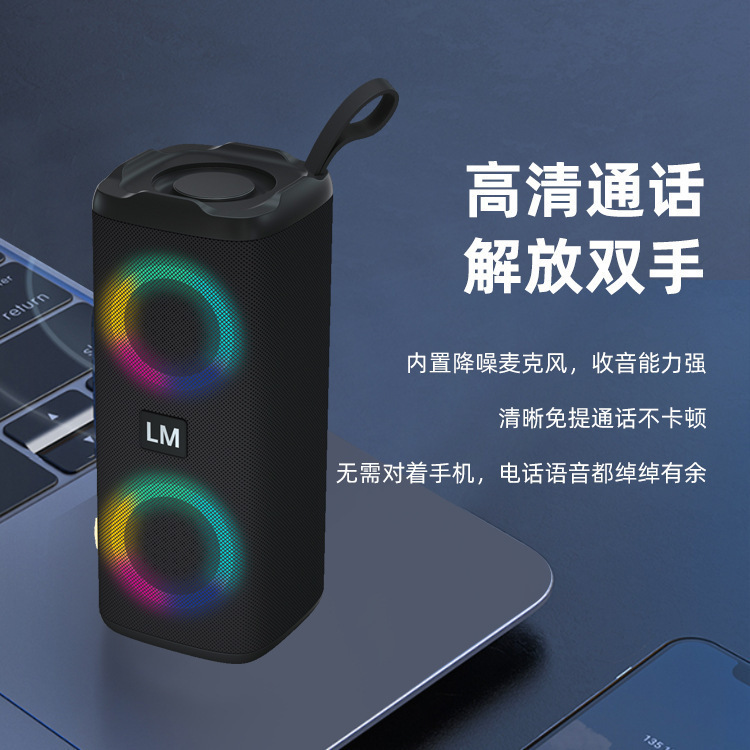 布芸bluetoothスピーカーLM-882家庭用屋外プレゼント音響多機能LED七色灯携帯小音響|undefined