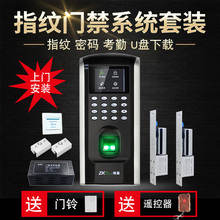 ZKTeco/F7Plusָ�y�T��ϵ�yһ�w�C�����T�ܴa늿��i늴��i���b
