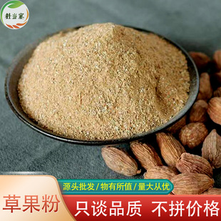 �ݹ���500g�ݹ��ۻ�������C�{ζ�u�ϟ������Ʋݹ�����ϲݹ���