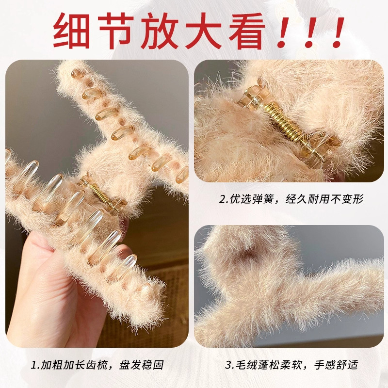 抓夹大号发量多发夹秋冬高级感后脑勺盘发鲨鱼夹子头饰毛绒发卡女|undefined