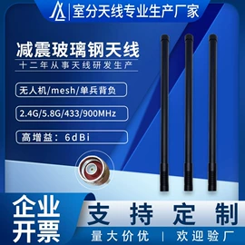 其他天线;分配器;其他传输设备