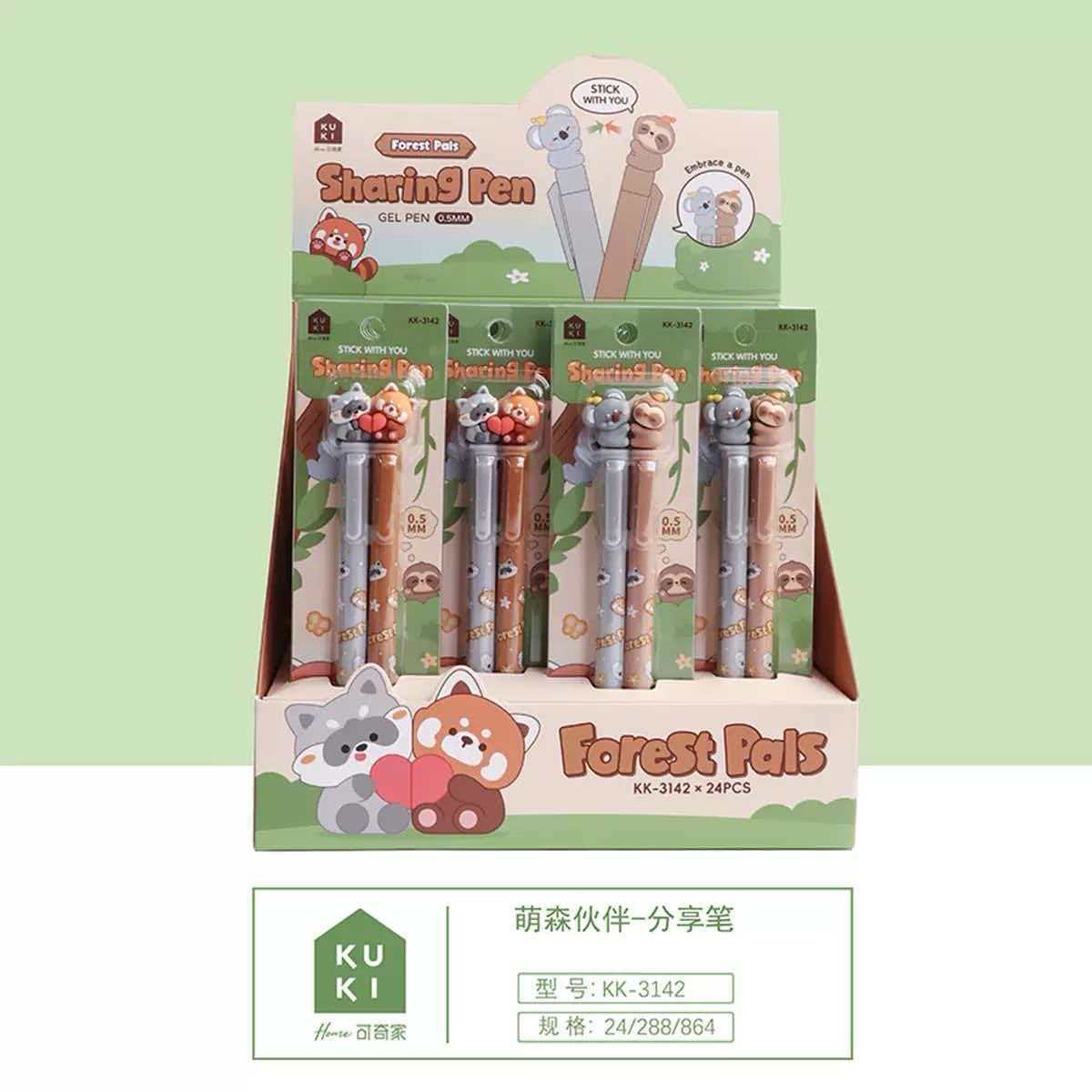 3142 멍썬 파트너
