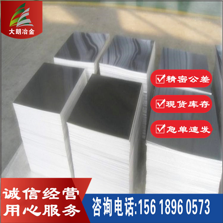 现货GH3030固溶强化型合金GH3030高温合金棒板GH3030板材圆棒