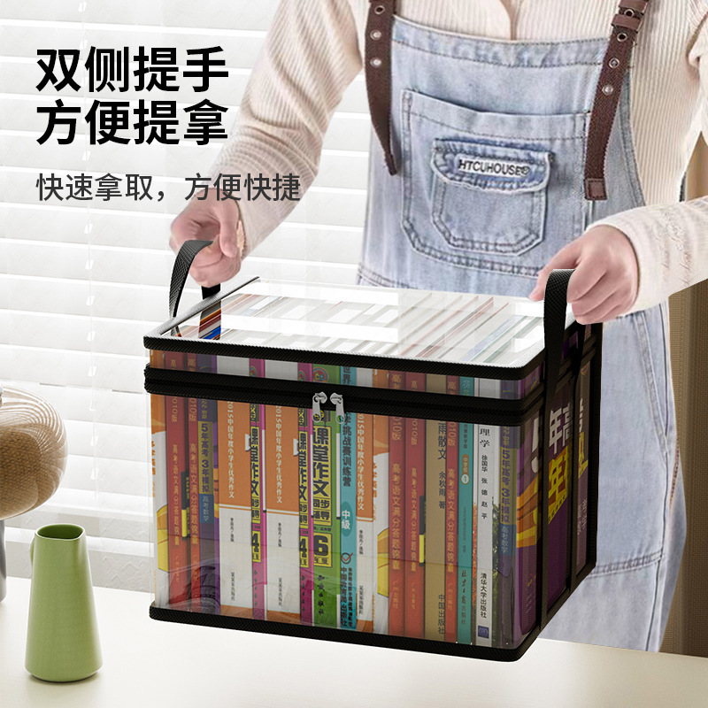 学生桌面书本收纳袋家用可折叠防水书箱多功能透明书籍收纳包批发
