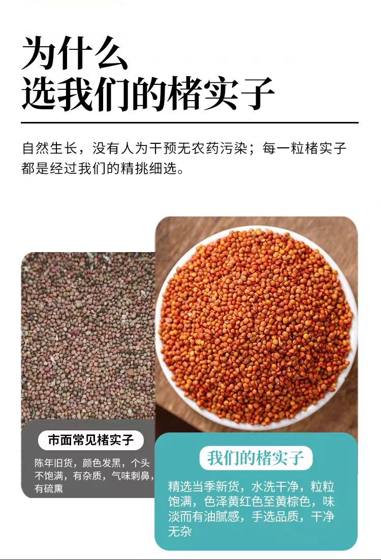 Chu Shi Zi (Broussonetia papyrifera Fruit) — Dried Food Herb, 500g Origin-Direct quality and texture