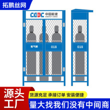 氧气乙炔存放棚工地二氧化碳防护笼危险品仓库丙烷气瓶雨罩防水