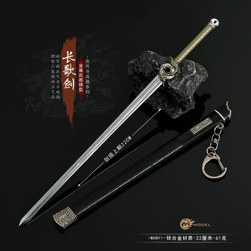 Film and Television Peripheral Weapon Model Xiao Qiushui Changge Sword 22cm with Sheath Handicraft Sword Weapon Film and Television Peripheral Weapon Model Xiao Qiushui Changge Sword 22cm with Sheath Handicraft Sword Weapon