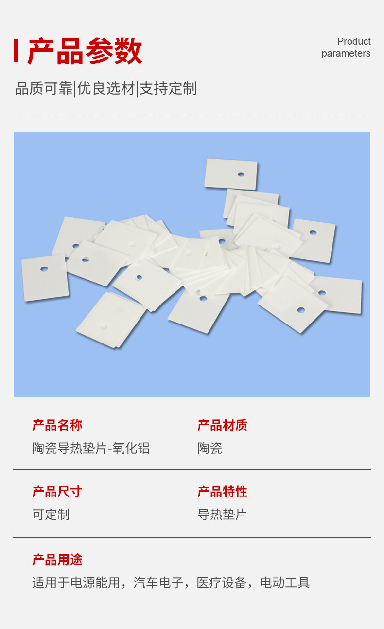 99.5氧化鋁陶瓷片耐磨 絕緣99.5氧化鋁陶瓷片 耐高溫99.5陶瓷片板
