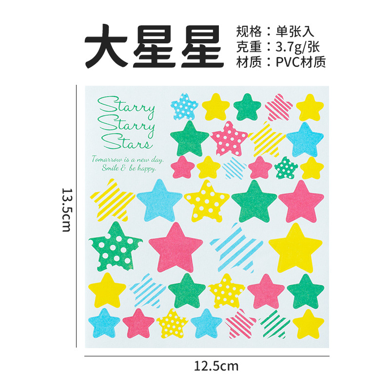 Diy colorido dorado diario pegatinas decorativas 12 amor estrellas bendición banderas coloridas pegatinas digitales