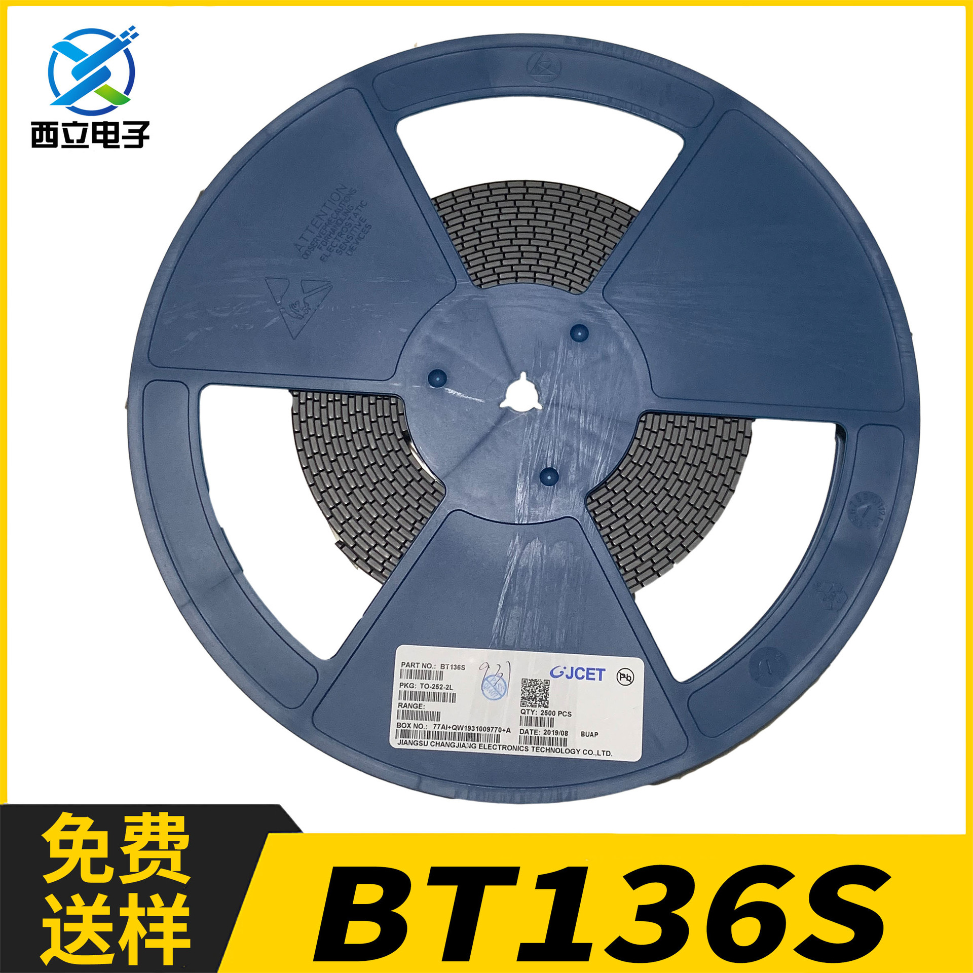 CJ长电 BT136S-600E BT136S 贴片TO-252 600V 6A 双向可控硅