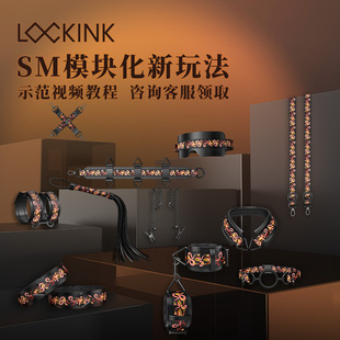 sm情趣道具刑奴手铐捆绑绳花灵蛇套装夫妻变态调教用品分腿器-阿里巴巴