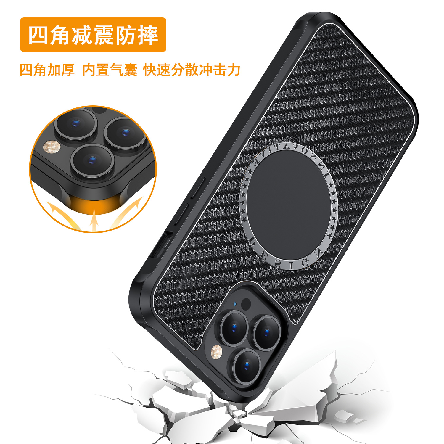 适用iPhone13手机壳苹果保护套金属磁吸碳纤维防摔手机壳13ProMax