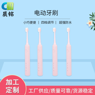 Manufacturer Wholesale Pink Electric Toothbrush Adult Set Rechargeable Smart Gift Box Pink Electric Toothbrush