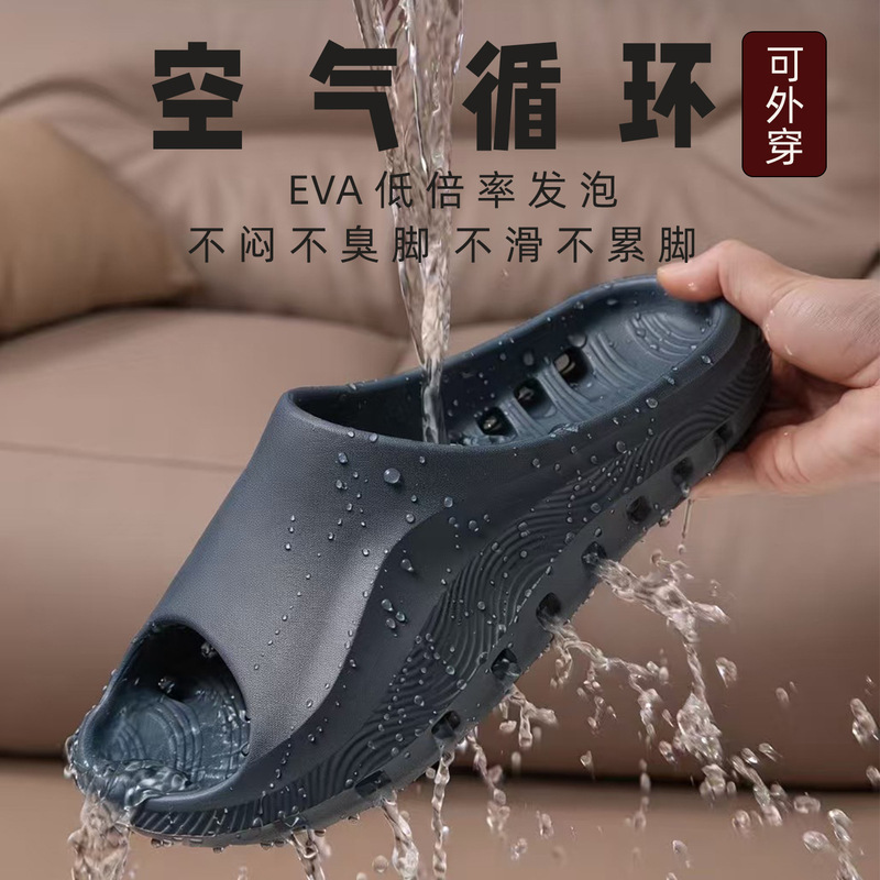 Air Circulation Slippers for Men, Summer Indoor Home Use, Quick-Drying, Odor-Free, Bathroom Couple Slippers, Women's Outdoor Wear
