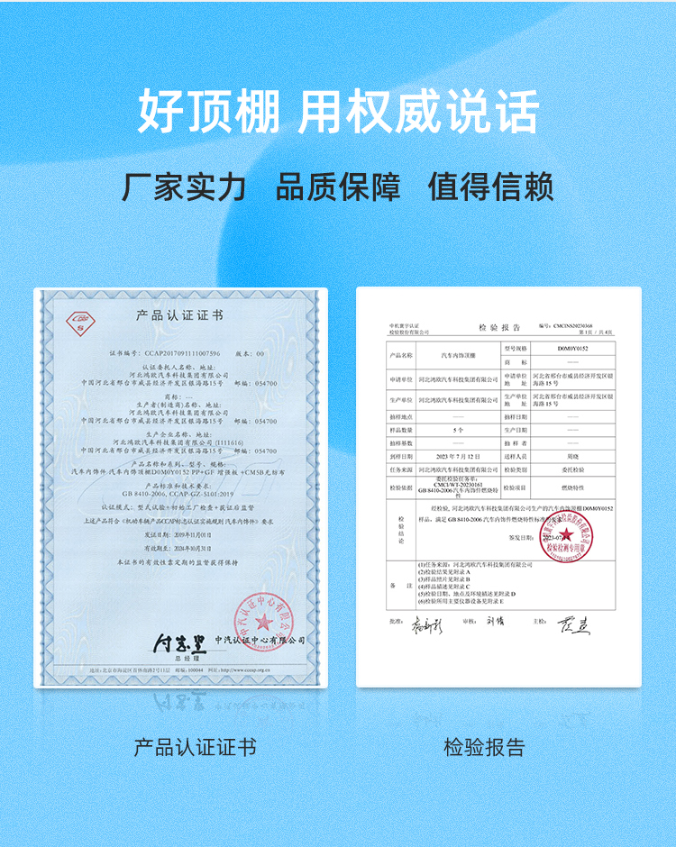 Corolla Ceiling Double Engine Original Car Roof Interior Ceiling Fabric Renovation New and Old Car Lining Assembly