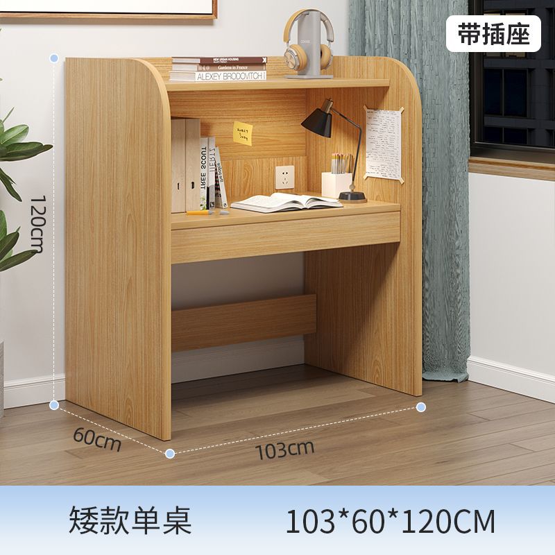 [1.5CM 플레이트] 짧은 모델 + 소켓 103CM