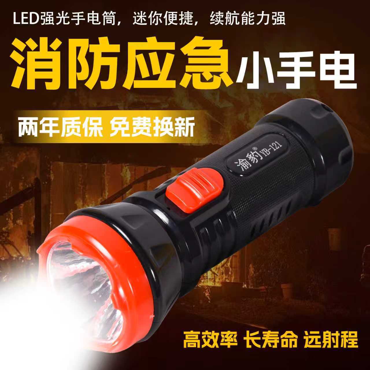 Linterna de luz fuerte brillante y larga duración pequeña carga portátil de alta potencia ultra brillante antorcha doméstica de emisión remota al aire libre