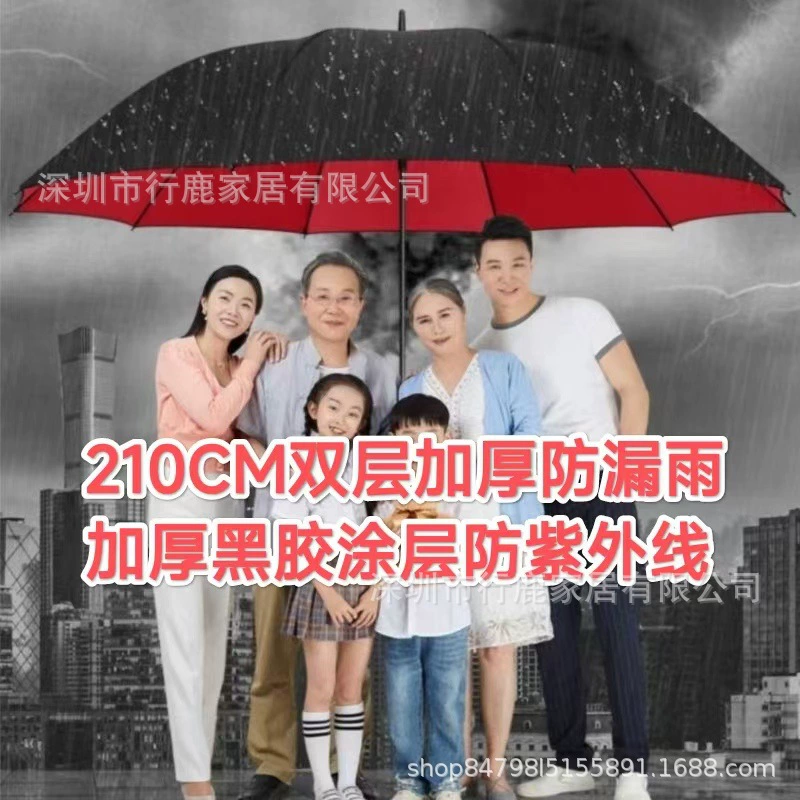 Big double-layer hermetic umbrella, increased thickness, sun protection, UV protection
