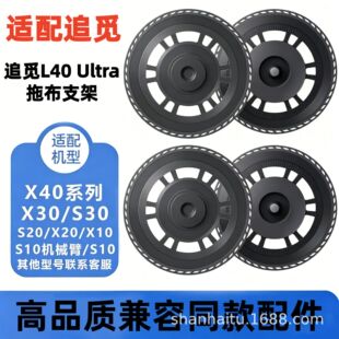 ׷Ғ�ߵؙC����L40 Ultra�ϲ�֧���m��C�� X40ϵ�� X30/S30 S20/