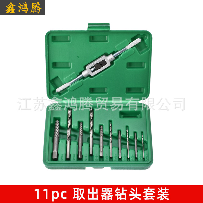 11件套机修断丝取出器 高速钢麻花钻头 丝锥铰手 断头螺丝取出器