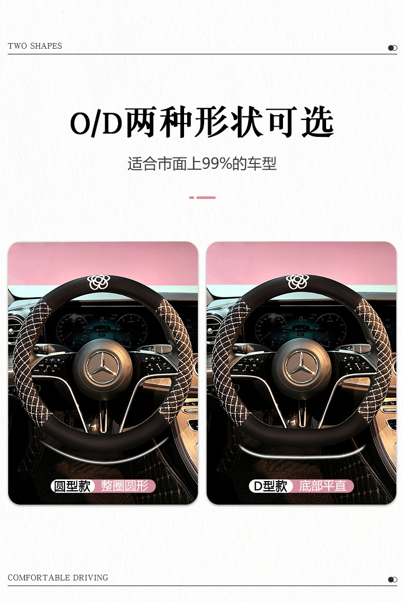 2025 New Linen Steering Wheel Cover, Universal for All Seasons, Sweat-Absorbent, Breathable, Non-Slip and Comfortable, Factory Direct Delivery, Tmall Delivery