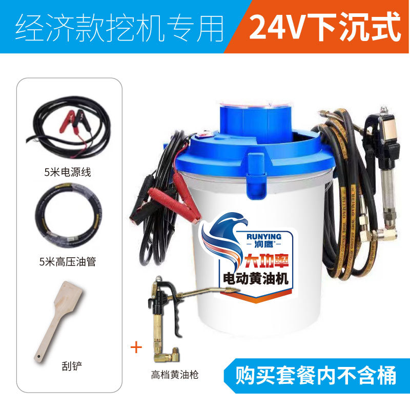 경제적인 24v 싱크타입 + 5m 오일파이프 [돈주고 핫한 모델 판매]