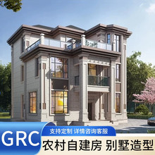 立面檐线罗马柱浮雕成品水泥构件型材厂家直供GRC装饰线条小区外