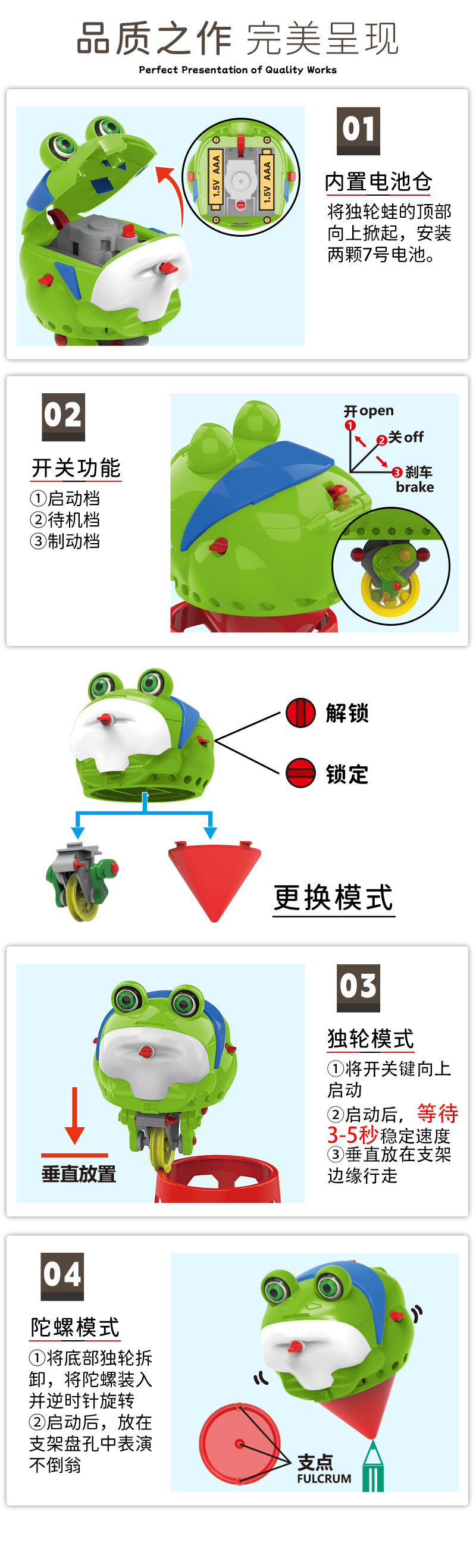 不倒蛙详情 (9).jpg