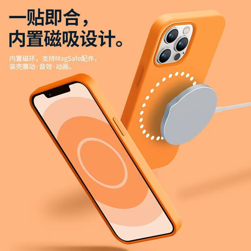 液態硅膠磁吸適用蘋果13Promax手機殼動畫彈窗iPhone13親膚保護套 3