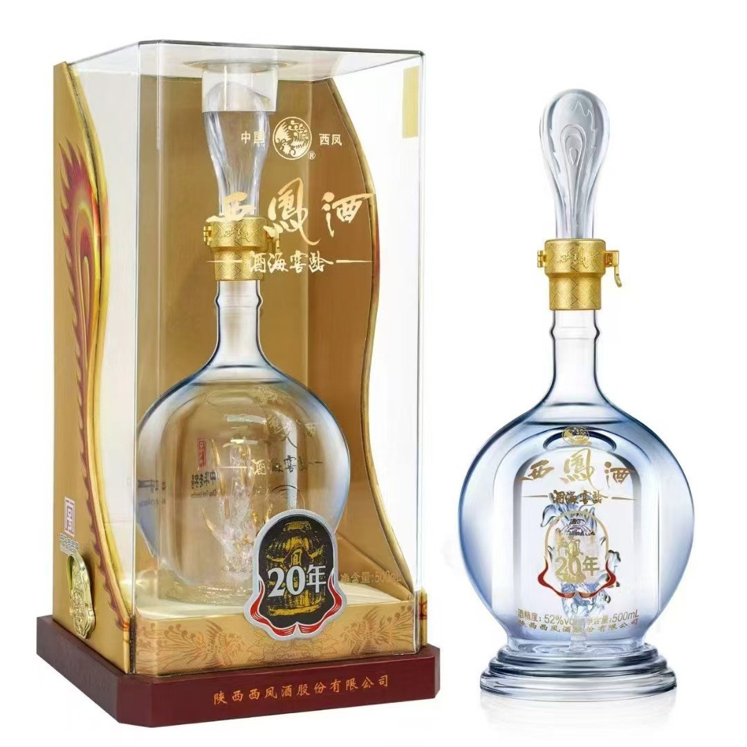 西凤酒海窖龄20年52度凤香白酒纯粮瓶装原酿老窖窖藏老窖藏